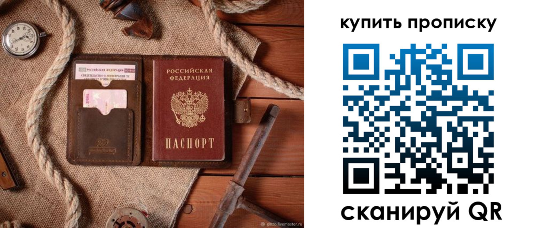 найти адрес прописки в Челябинске