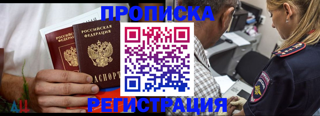 регистрация для дет. сада в Челябинске