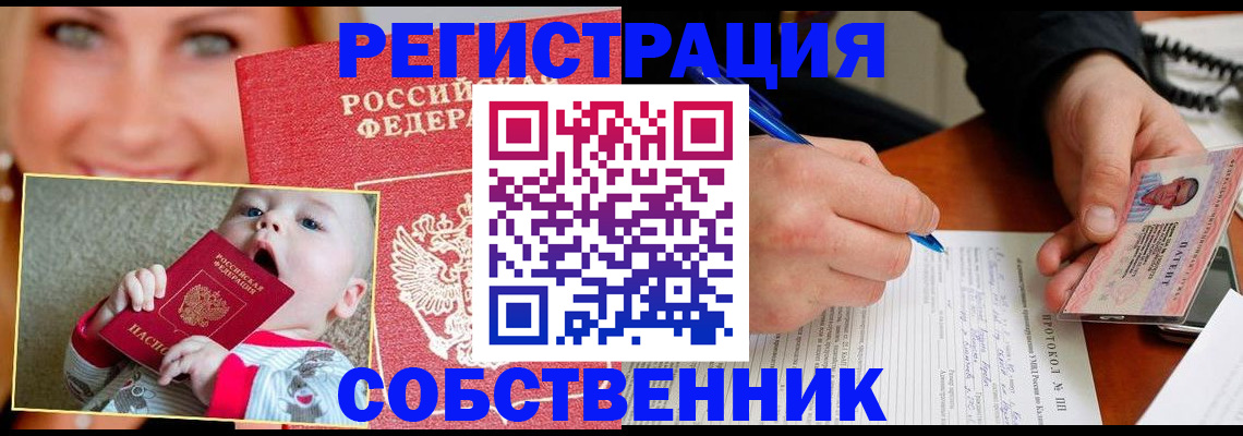 форма 3 в Челябинске