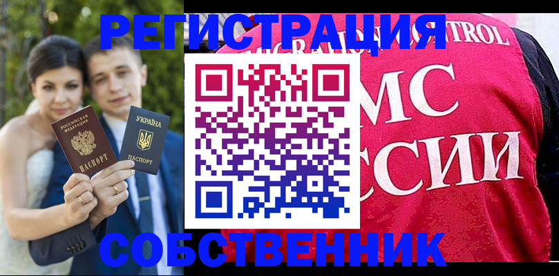 регистрация для дет. сада в Челябинске