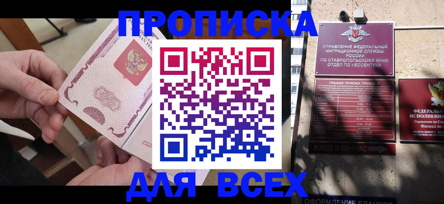 форма 3 в Челябинске